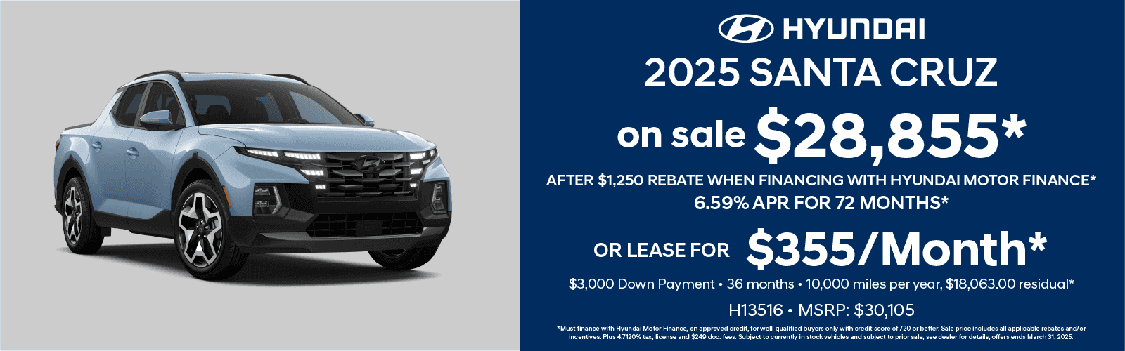 2025 Hyundai Santa Cruz