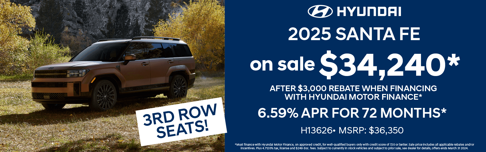 2025 Hyundai Santa Fe