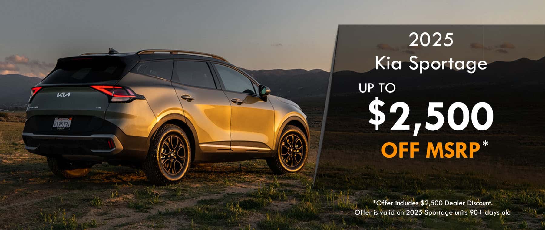 2025 Kia Sportage
