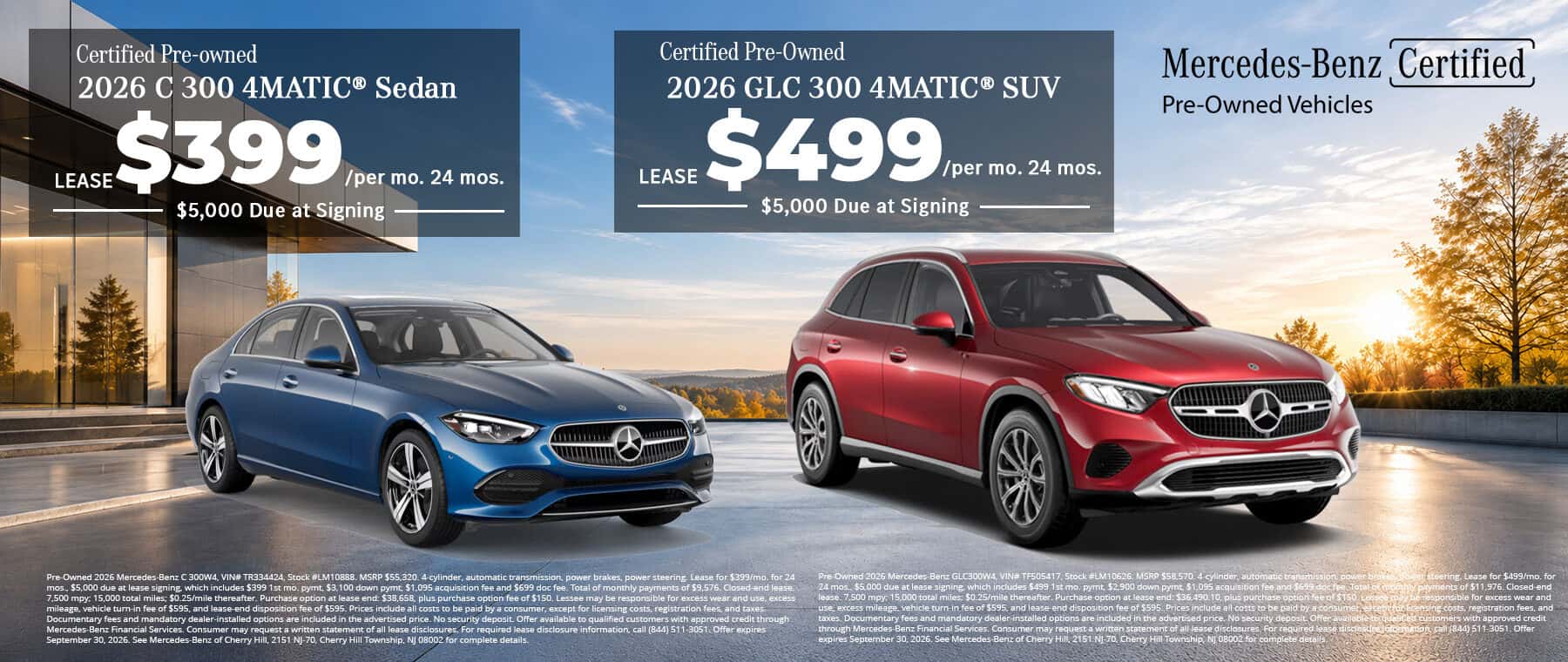 300 GLC