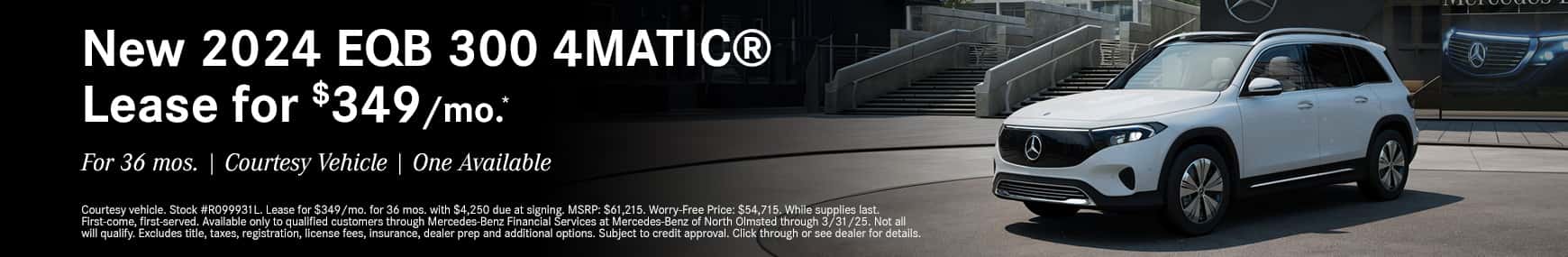 Lease New 2024 EQB 300 4MATIC - One available at this price
