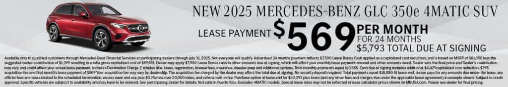 MBSR_2025-EQB-250-lease-$569*/mo