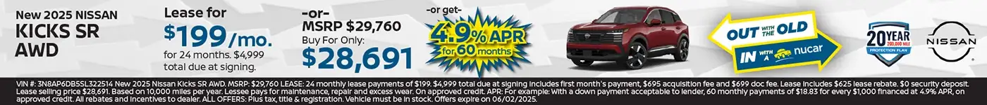 new special offers