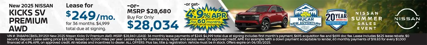 new special offers